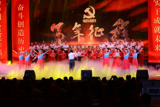 庆祝建党100周年咏诵会