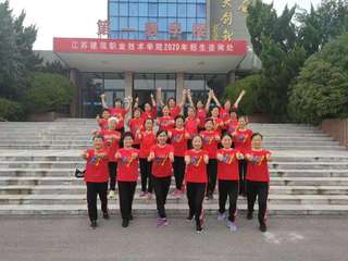 离退休工作处舞蹈队活动剪影